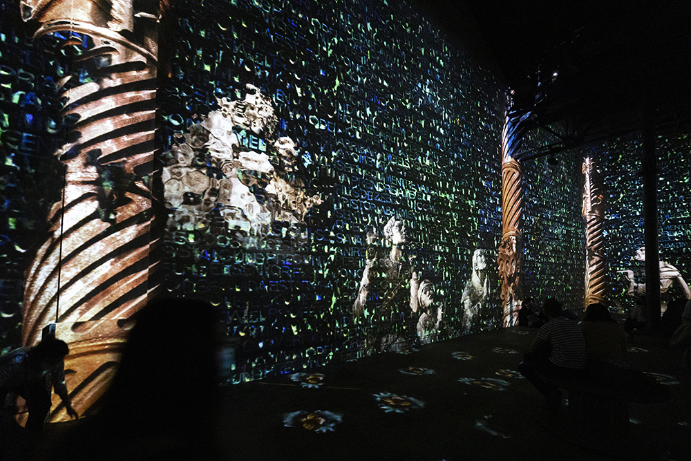 Изложбата Гауди в Ателието на светлините, Париж